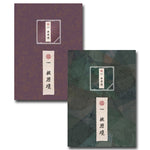 VIXX - [The Peach Blossom Spring] 4th Mini Album KIHNO KIT 2 Version SET