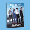 [Tracer / 트레이서] (MBC Drama OST)