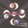 CANIVAL - [LEE JUCK + KIM DONG RYUL PROJECT ALBUM]