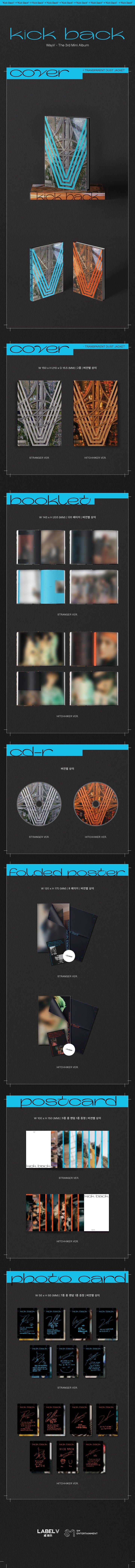 WAYV - [KICK BACK] (3rd Mini Album HITCHHIKER Version