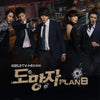 [PLAN.B / 도망자] (KBS Drama OST)
