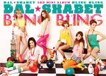 DAL SHABET - [BLING BLING] 3rd Mini Album