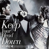 TVXQ! - [KEEP YOUR HEAD DOWN / 왜] (Normal Edition)
