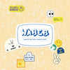 WAKER - [MISSION OF SCHOOL] 1st Mini Album DAYS Version