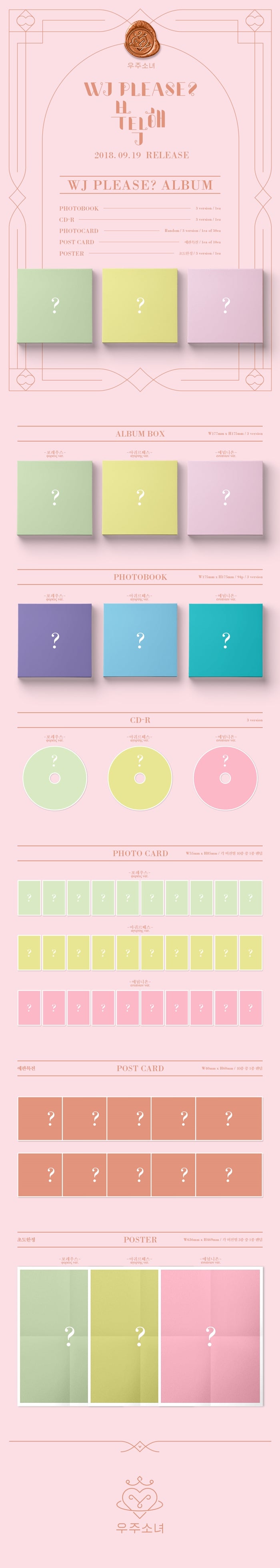 1 CD
1 Photo Book (94 pages)
1 Photo Card
