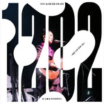 KIM SAWOL - [1202] Live Album
