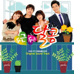 [PITAPAT SWEET / 두근두근 달콤] KBS Drama OST