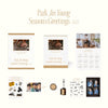 Park Jin Young - [2023 Season's Greetings]