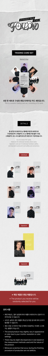 SEVENTEEN - [TOUR 'FOLLOW' AGAIN TO INCHEON] Trading Card Set