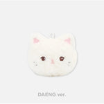 SHINee - [2024 SHINee OFFICIAL FANLIGHT KKU-MI-GI MD] Fanlight Mini Doll Key Ring DAENG Version