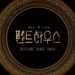 [THE PENTHOUSE / 펜트하우스] SBS Drama OST