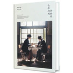 HYUNGSEOB X EUIWOONG - [Glaringly Brilliantly] 1st Single Album
