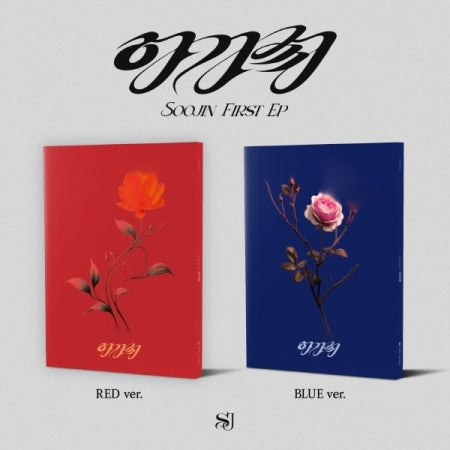 日本最大のブランド [AGASSY] - SOOJIN (1st kpopalbums.com – Version) BLUE Album EP 子ども向けフィギュア
