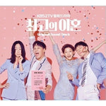 [Best Divorce / 최고의 이혼] KBS2 Drama OST