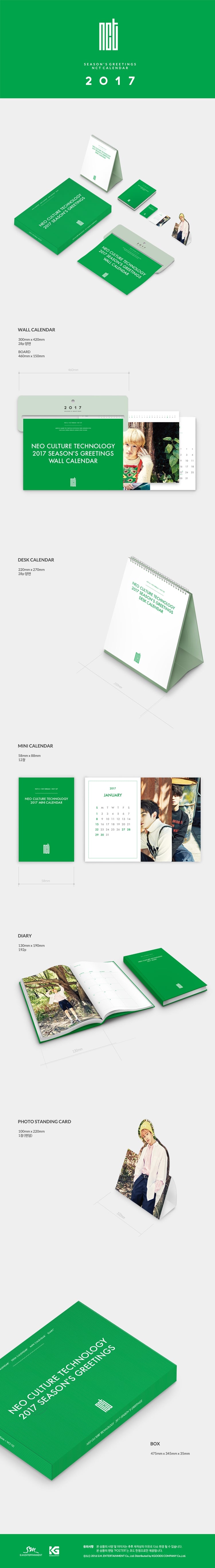 NCT2017 SEASON'S GREETINGS MINI CALENDAR