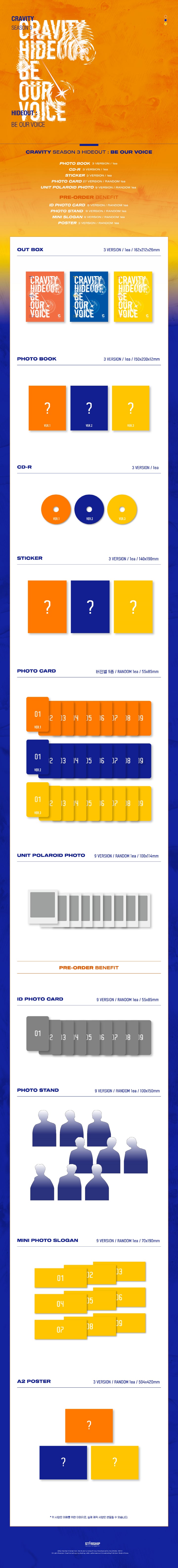 1 CD
1 Photo Book (132 pages)
1 Sticker
1 Polaroid