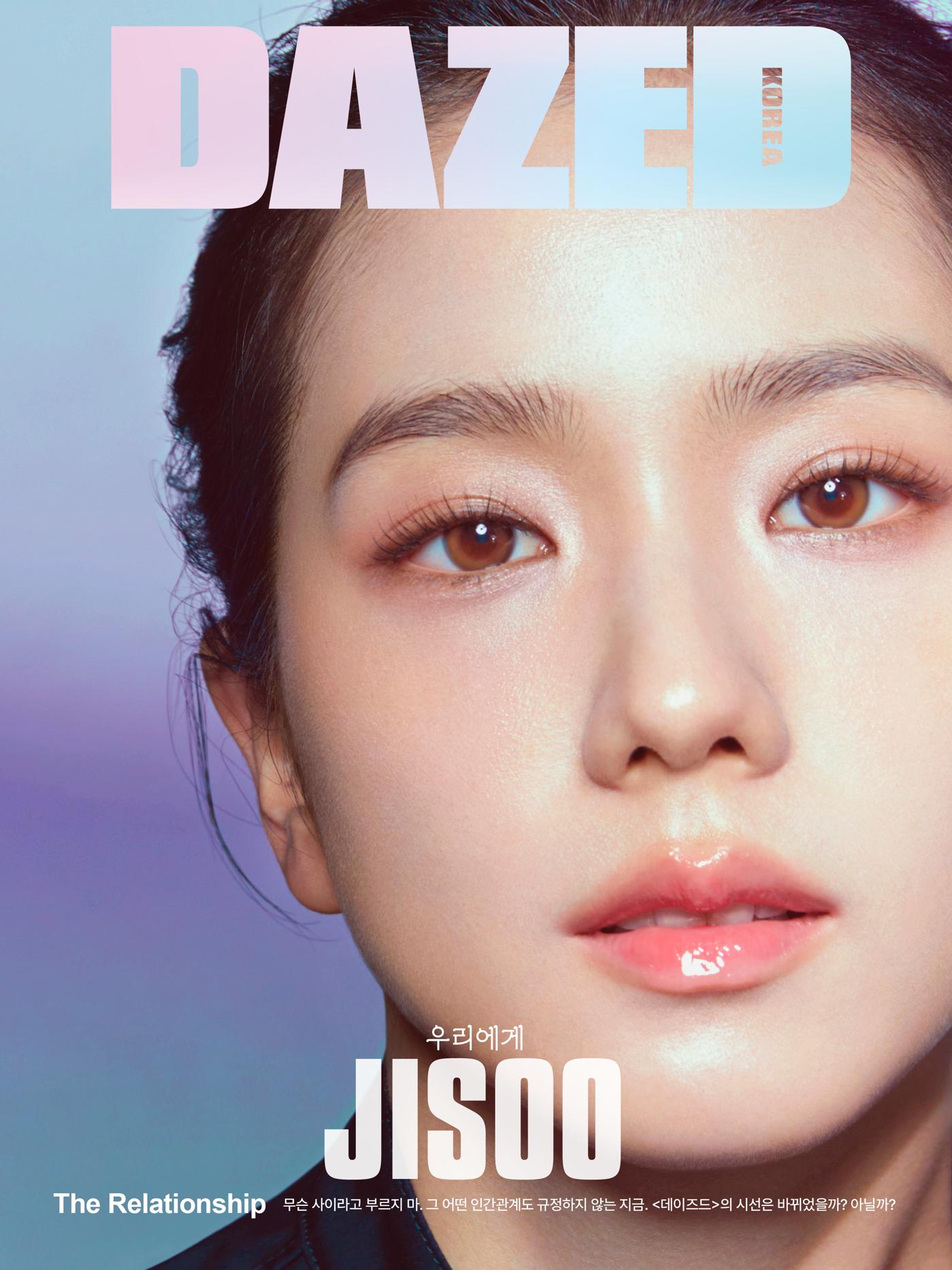 DAZED KOREA BLACKPINK JISOO 雑誌 2020年 10月 DAZED - 2024.02 JISOO B Type – kpopalbums.com