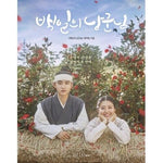 [100 Days My Prince / 백일의 낭군님] tvN Drama Photo Essay