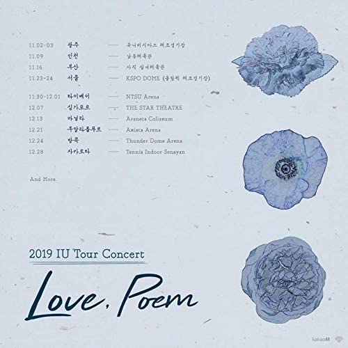 IU - [LOVE, POEM] (2019 IU Tour Concert in Seoul BLU-RAY (2 DISC))