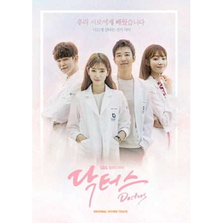 [Doctors / 닥터스] (SBS Drama OST)