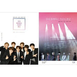 BTS - [RISE OF BANGTAN / 우리가 함께하는 지금이 봄날] Photobook RANDOM Cover