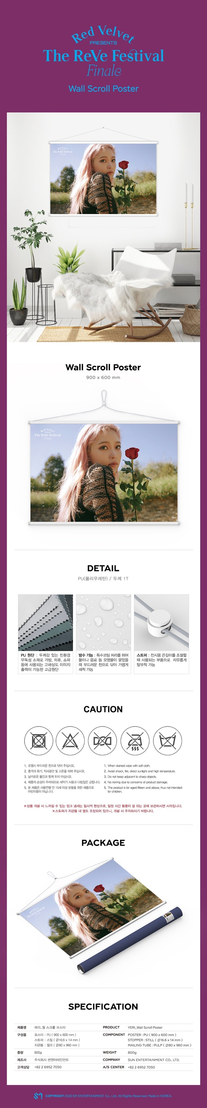 SM Official Goods Red Velvet 'The Reve Festival Finale Wall Scroll Poster' Yeri Version Unfolded Poster In Tube+Message Ph...