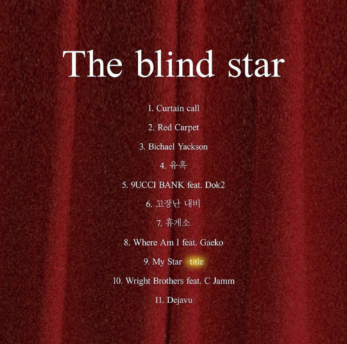 Bewhy - [The Blind Star] (1st Album)