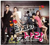 [The Greatest Love / 최고의 사랑] (MBC Drama OST)