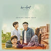 [The Best Hit / 최고의 한방] (KBS Drama OST)