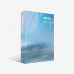BTS - [花樣年華 The Most Beautiful Moment In Life] The Notes 2 JAPANESE Version