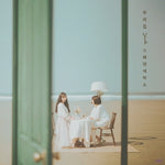 Sweden Laundry - [Our House] 3rd Mini Album