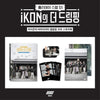 iKON - [iKON's The DreamPing] Photo Book