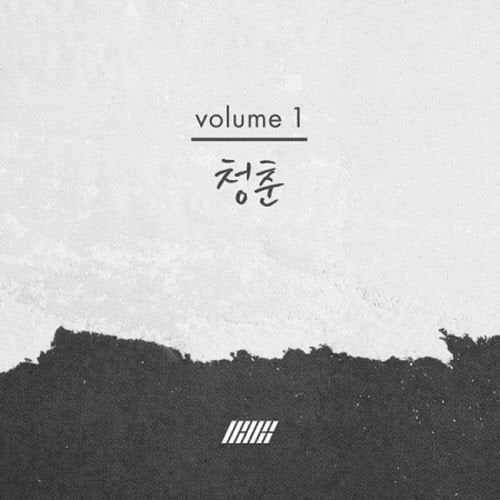 iKON - [One's Youth] YUNHYUNG Volume.1 42p Photobook+16p Poster+1ea Photoboard+1p BookCard+Calligraphy Sealed