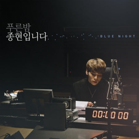 SHINEE JONG HYUN - [BLUE NIGHT] MBC RADIO FM4U COMPILATION ALBUM DIGIPACK 2CD+PhotoBook SEALED