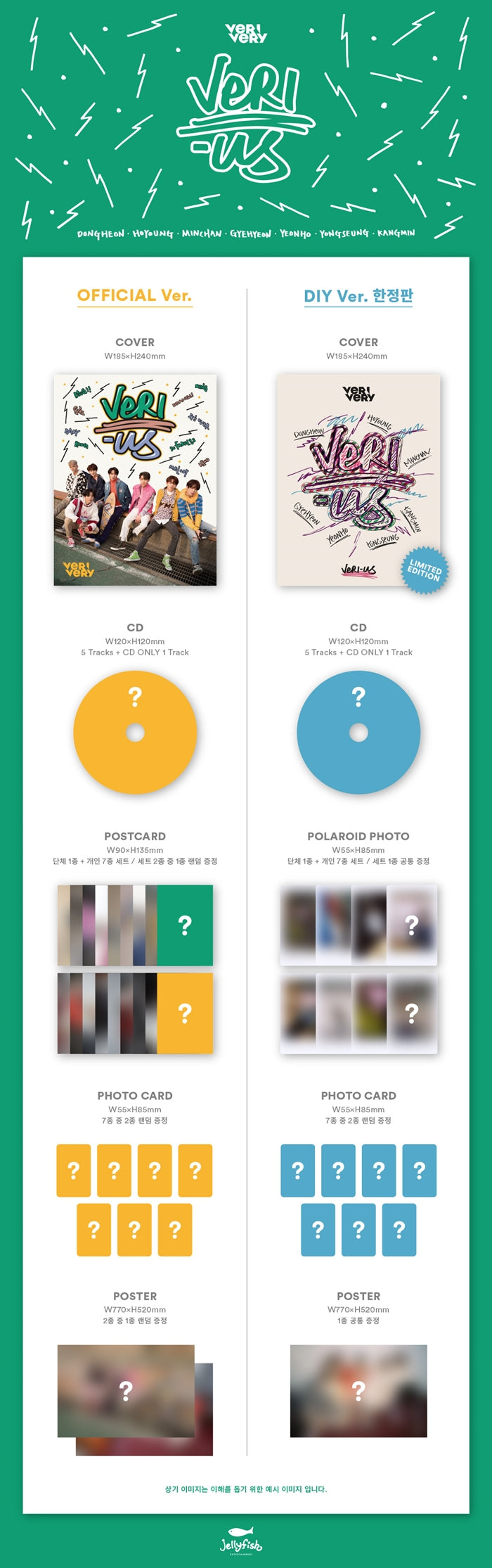 VERIVERY - [Veri-Us] (1st Mini Album RANDOM Version) – kpopalbums.com