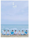 BTOB - [This is Us] (11th Mini Album SEE Version)