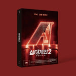 [UNKNOWN SINGER] Sing Again 2 OST (4CD)