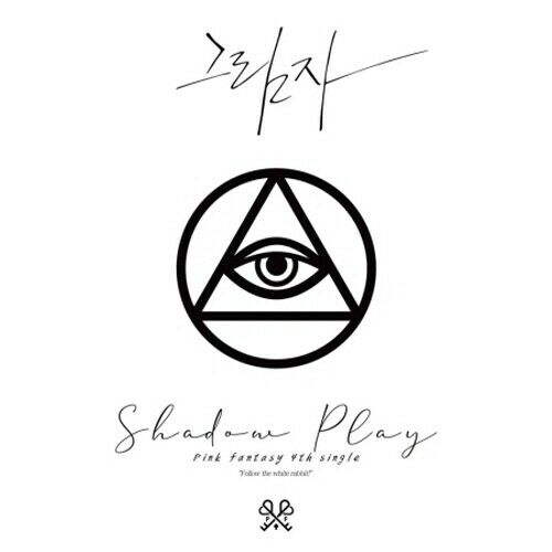 Pink Fantasy - [Shadow Play] (4th Single Album WHITE Version)