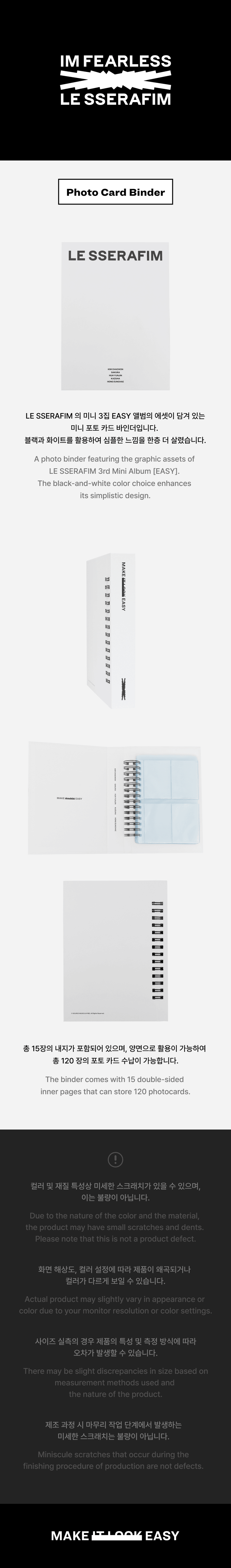 le sserafim photo card binder LE SSERAFIM