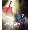 [ARANGSATTOJEON / 아랑사또전] (MBC Drama OST PART.2)