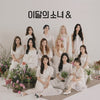 LOONA - [&] (4th Mini Album D Version)