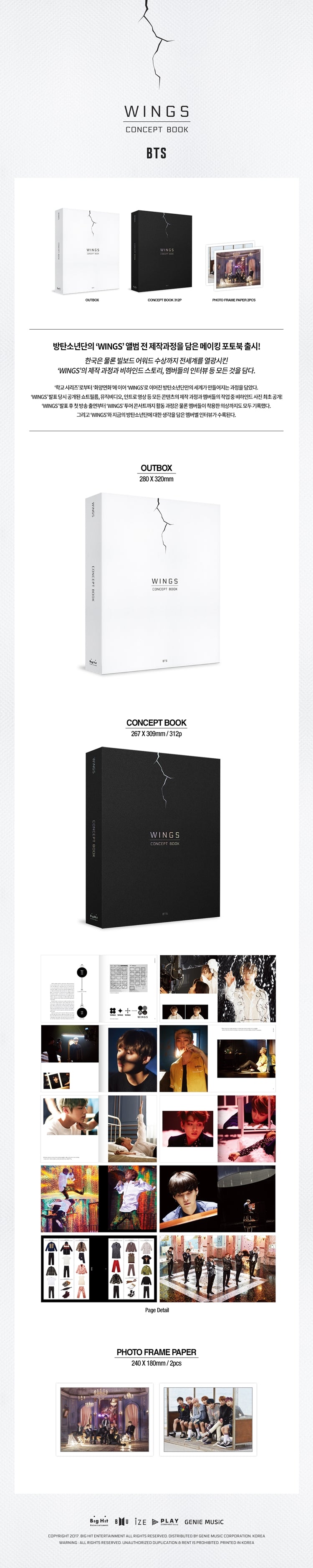 BTS - [WINGS] (CONCEPT BOOK) – kpopalbums.com