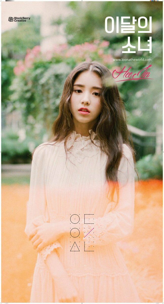 LOONA ヒョンジン ソロアルバム CD Amazon.com - Monthly Girl LOONA - HyunJin (Single Album) CD+
