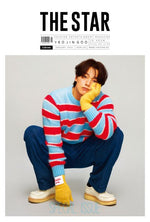THE STAR - 2024.01 YEO JIN GOO B Type