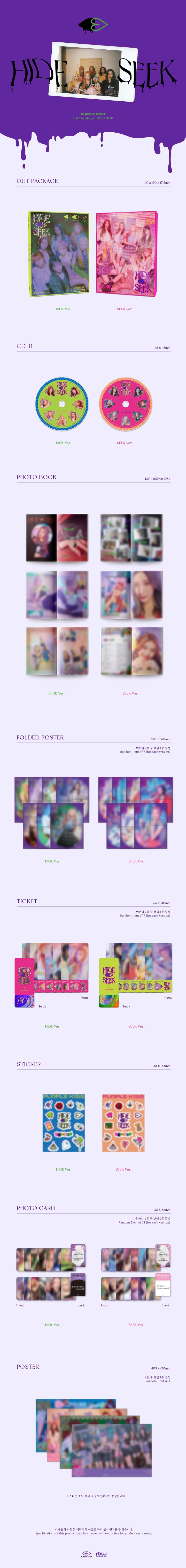 purple kiss - HALLYUSUPERSTORE