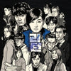 [Return / 리턴] (SBS Drama OST)