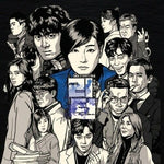 [Return / 리턴] SBS Drama OST