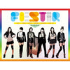 FIESTAR - [VISTA] (1st Single Album)