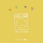 Q the trumpet - [기분 세탁] 2nd Album