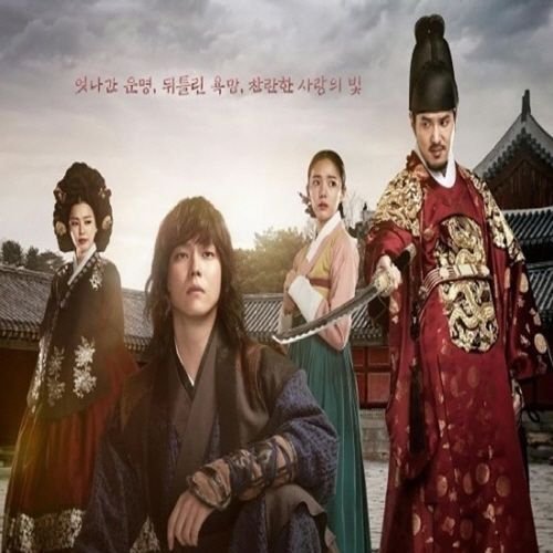 [Rebel : Thief Who Stole The People / 역적 : 백성을 훔친 도적] (MBC Drama OST)